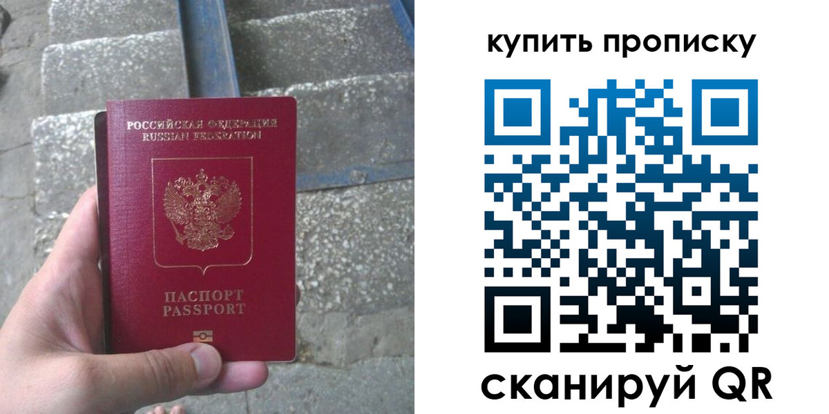 регистрация в Узловой