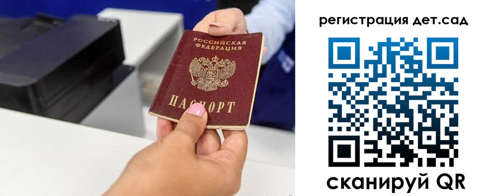 временная регистрация 2025 в Узловой