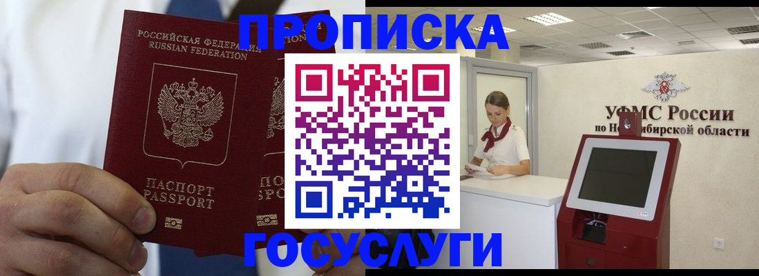 регистрация в Узловой