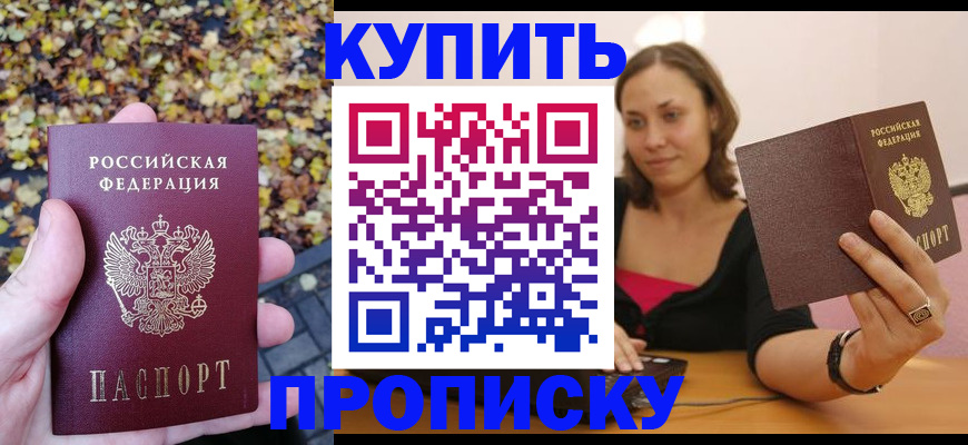 регистрация для дет. сада в Узловой