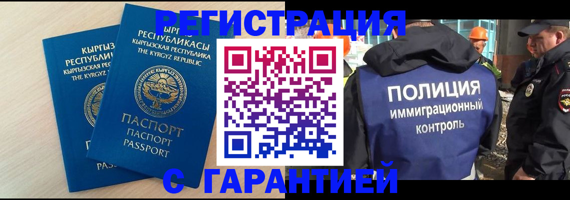 пропишу в квартире в Узловой